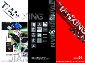 網絡文化企業的VI設計 打造品牌視覺傳播新勢力