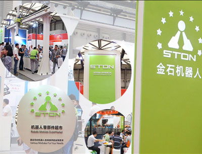 金石機(jī)器人加盟 詳解加盟費(fèi)用、招商代理?xiàng)l件及官方合作渠道